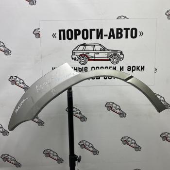 Левая внешняя задняя ремонтная арка ПОРОГИ-АВТО Ford Escape  1 (2000-2007) дорестайлинг, рестайлинг (холоднокатаная сталь 0,8 мм)
