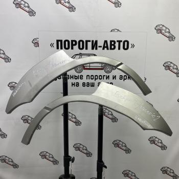 Левая внешняя задняя ремонтная арка ПОРОГИ-АВТО Ford Maverick  TM1 (2000-2007) дорестайлинг, 5 дв., рестайлинг, 5 дв. (холоднокатаная сталь 0,8 мм)