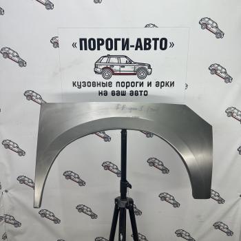 Левая внешняя задняя ремонтная арка ПОРОГИ-АВТО Ford Ranger (2003-2007) рестайлинг (холоднокатаная сталь 0,8 мм)