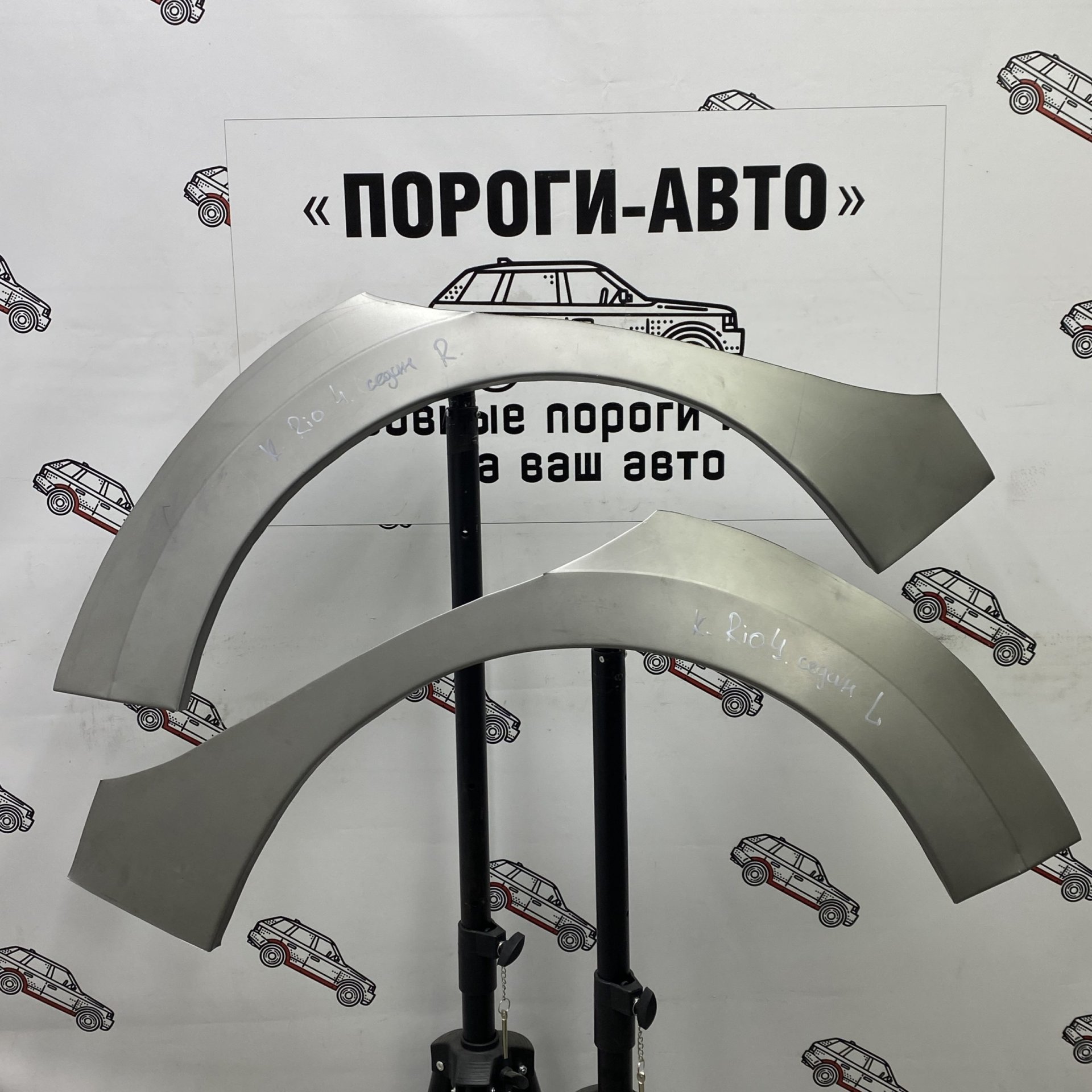 2 199 р. Правая внешняя задняя ремонтная арка ПОРОГИ-АВТО  KIA Rio  4 FB (2016-2025) дорестайлинг седан, рестайлинг седан (холоднокатаная сталь 0.8 мм)  с доставкой в г. Кемерово