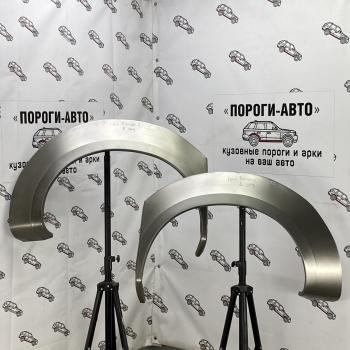 Левая внешняя задняя ремонтная арка ПОРОГИ-АВТО Mazda BT-50 (2006-2018) (холоднокатаная сталь 0,8 мм)