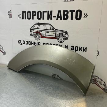 Левая внешняя задняя ремонтная арка ПОРОГИ-АВТО Nissan Elgrand  2 (2002-2010) дорестайлинг, рестайлинг (холоднокатаная сталь 0,8 мм)