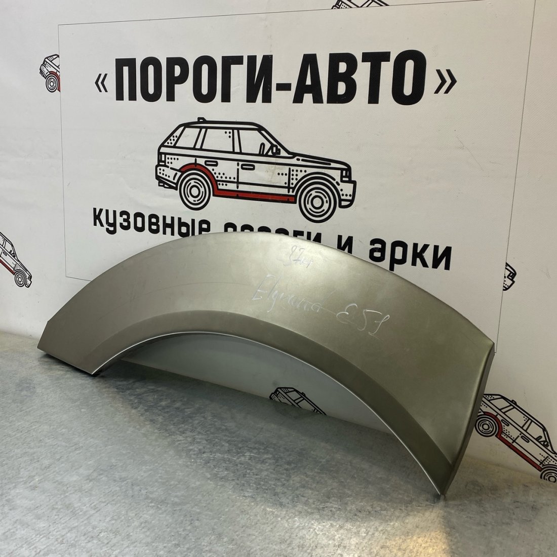 2 199 р. Правая внешняя задняя ремонтная арка ПОРОГИ-АВТО  Nissan Elgrand  2 (2002-2010) дорестайлинг, рестайлинг (холоднокатаная сталь 0,8 мм)  с доставкой в г. Кемерово