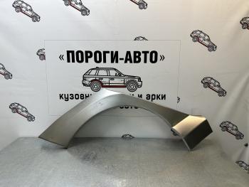 Правая внешняя задняя ремонтная арка ПОРОГИ-АВТО Peugeot 308 T7 хэтчбек 5 дв. дорестайлинг (2007-2011) (холоднокатаная сталь 0,8 мм)