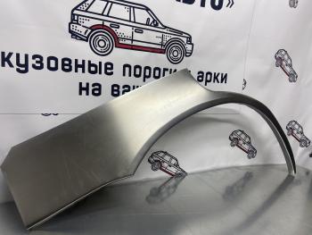 Ремкомплект внешних задних арок (2 шт) ПОРОГИ-АВТО Subaru Legacy ( BD/B11,  BD,B11) (1993-1998) седан дорестайлинг, седан рестайлинг (Холоднокатаная сталь 0,8 мм)