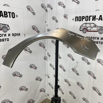 Ремкомплект внешних задних арок (2 шт) ПОРОГИ-АВТО Toyota Camry  XV30 (2001-2006) дорестайлинг, рестайлинг (Холоднокатаная сталь 0,8 мм)