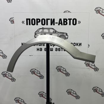Ремкомплект внешних задних арок (2 шт) ПОРОГИ-АВТО Audi 80  B3 (1986-1991) седан (Холоднокатаная сталь 0,8 мм)