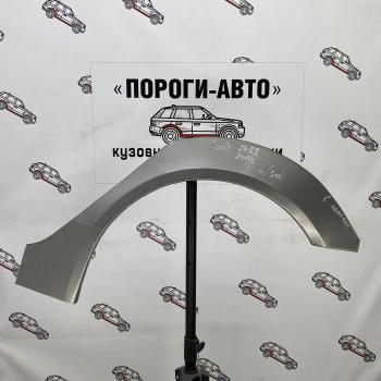 Ремкомплект внешних задних арок (2 шт) ПОРОГИ-АВТО Audi A4  B8 (2007-2015) дорестайлинг, седан, рестайлинг, седан (Холоднокатаная сталь 0,8 мм)