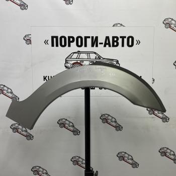 Правая внешняя задняя ремонтная арка ПОРОГИ-АВТО Renault Logan 1 дорестайлинг (2004-2010) (холоднокатаная сталь 0,8 мм)
