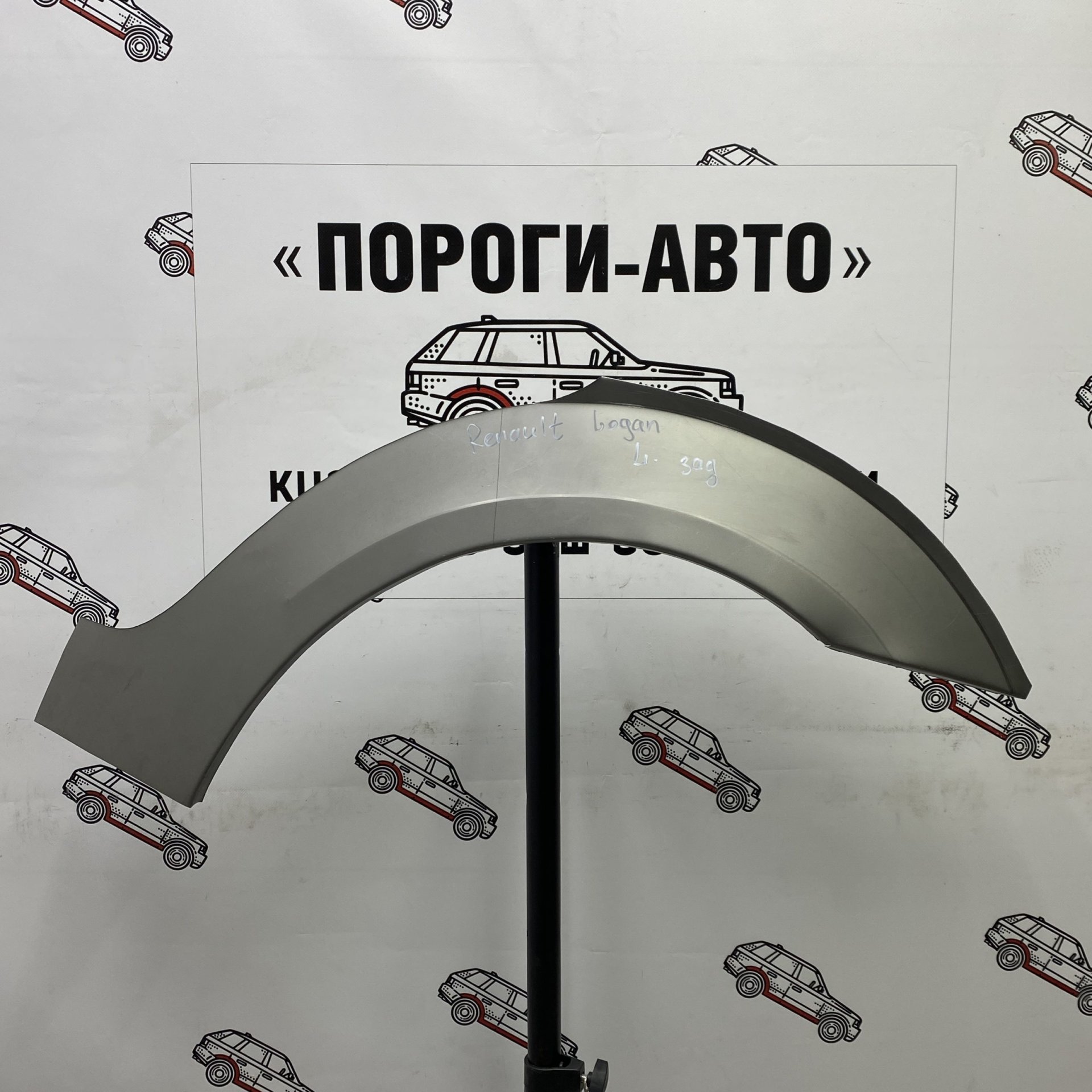 2 199 р. Правая внешняя задняя ремонтная арка ПОРОГИ-АВТО  Renault Logan ( 1,  2) - Logan Stepway (холоднокатаная сталь 0,8 мм)  с доставкой в г. Кемерово