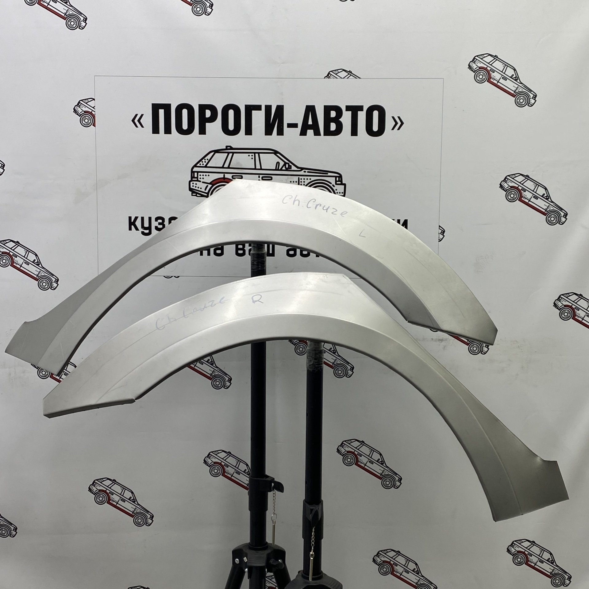 4 299 р. Ремкомплект внешних задних арок (2 шт) ПОРОГИ-АВТО  Chevrolet Cruze  J300 (2009-2015) седан дорестайлинг, седан рестайлинг (Холоднокатаная сталь 0,8 мм)  с доставкой в г. Кемерово