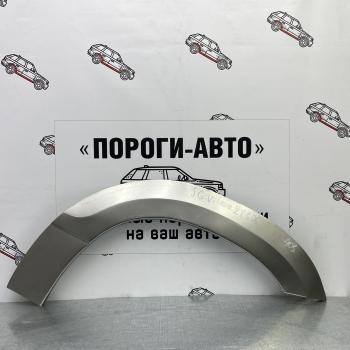 Левая внешняя задняя ремонтная арка ПОРОГИ-АВТО Suzuki Grand Vitara ( JT 3 двери,  JT) (2005-2016) дорестайлинг, 1-ый рестайлинг, 3 двери 2-ой рестайлинг (холоднокатаная сталь 0,8 мм)