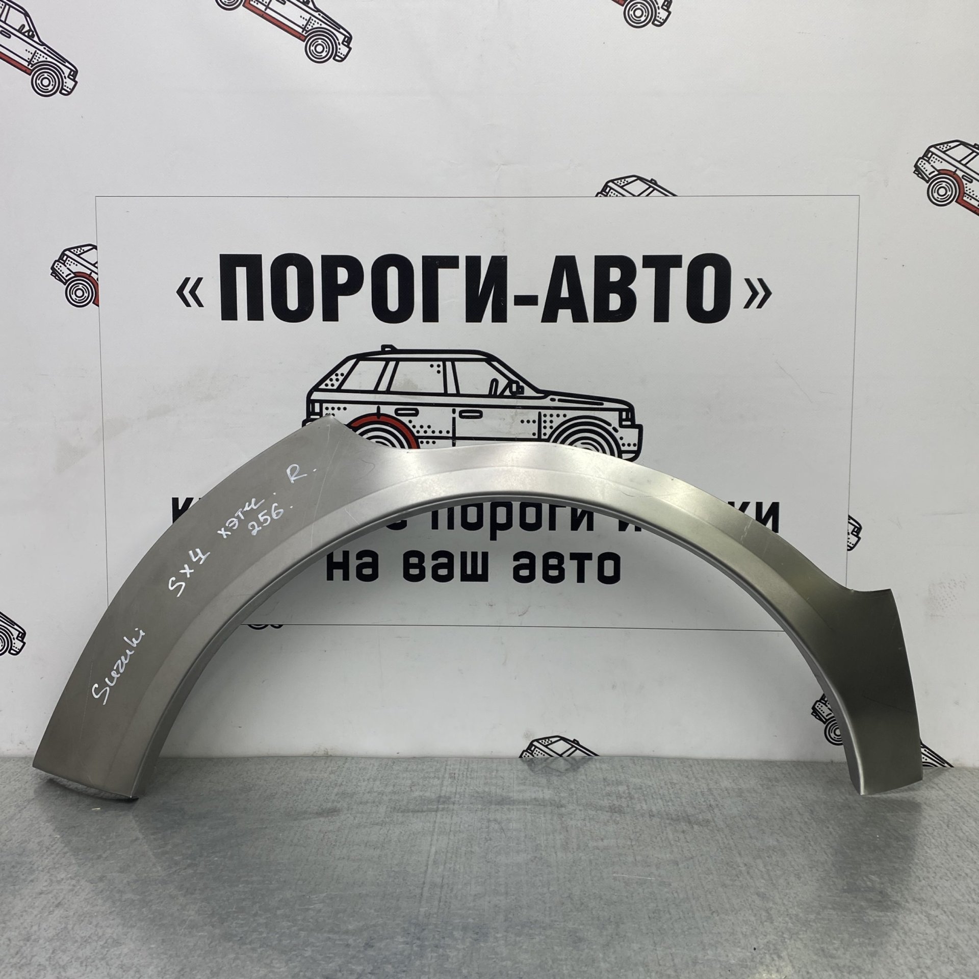 2 199 р. Правая внешняя задняя ремонтная арка ПОРОГИ-АВТО  Suzuki SX4 ( YA21S,YB21S,  GYA,GYB,  JYB, JYA,  JAB, JYA) (2006-2021) дорестайлинг, хэтчбэк,  рестайлинг, хэтчбэк, хэтчбэк дорестайлинг, хэтчбэк рестайлинг (холоднокатаная сталь 0,8 мм)  с доставкой в г. Кемерово