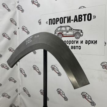 Ремкомплект внешних задних арок (2 шт) ПОРОГИ-АВТО CITROEN Jumper ( 250,  290) (2006-2022) рестайлинг (Холоднокатаная сталь 0,8 мм)