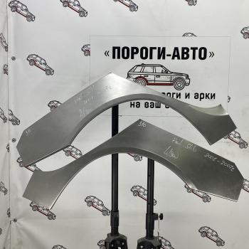 Ремкомплект внешних задних арок (2 шт) ПОРОГИ-АВТО Fiat Stilo (2001-2007) (Холоднокатаная сталь 0,8 мм)