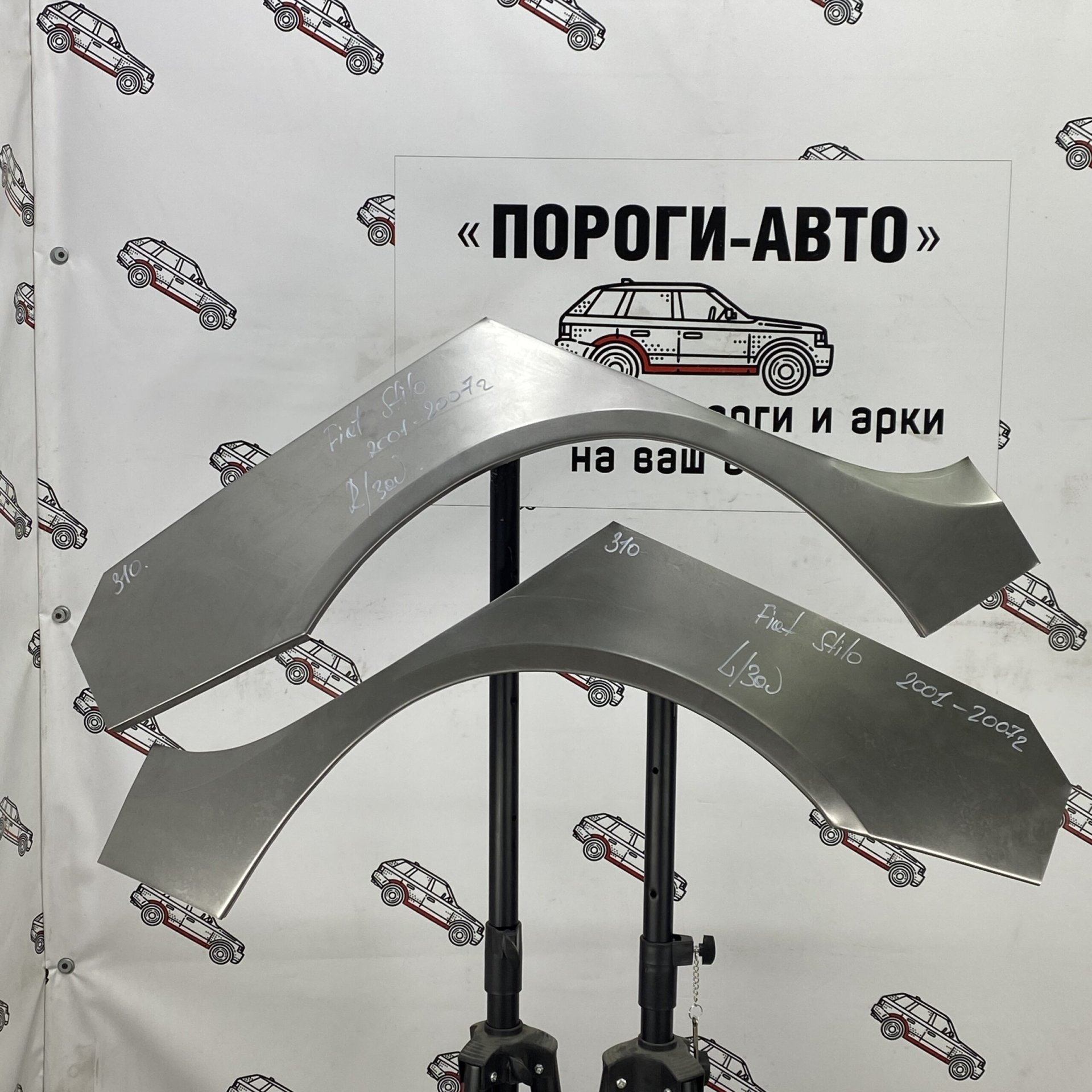 4 299 р. Ремкомплект внешних задних арок (2 шт) ПОРОГИ-АВТО  Fiat Stilo (2001-2007) (Холоднокатаная сталь 0,8 мм)  с доставкой в г. Кемерово