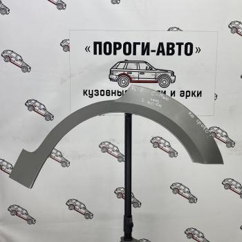 Ремкомплект внешних задних арок (2 шт) ПОРОГИ-АВТО Ford C-max  Mk1 (2003-2010) доресталинг, рестайлинг (Холоднокатаная сталь 0,8 мм)