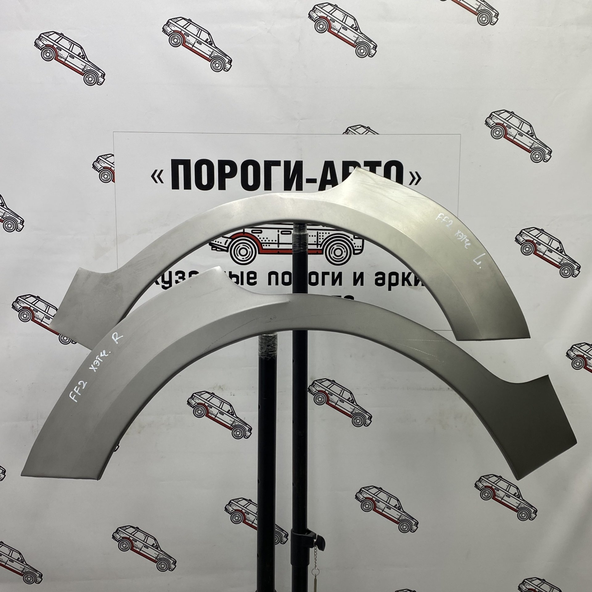 4 299 р. Ремкомплект внешних задних арок (2 шт) ПОРОГИ-АВТО Ford Focus 2 хэтчбэк 5 дв. рестайлинг (2007-2011) (Холоднокатаная сталь 0,8 мм)  с доставкой в г. Кемерово
