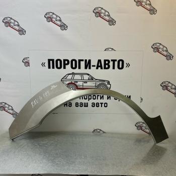 Левая внешняя задняя ремонтная арка ПОРОГИ-АВТО Toyota RAV4  CA20 (2000-2005) 3 дв. дорестайлинг, 5 дв. дорестайлинг, 3 дв. рестайлинг, 5 дв. рестайлинг (холоднокатаная сталь 0,8 мм)