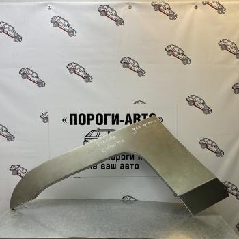 Ремкомплект внешних задних арок (2 шт) ПОРОГИ-АВТО Honda Ridgeline  YK1 (2005-2008) дорестайлинг (Холоднокатаная сталь 0,8 мм)