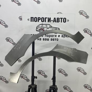 Ремкомплект внешних задних арок (2 шт) ПОРОГИ-АВТО Hyundai Santa Fe  CM (2006-2012) дорестайлинг, рестайлинг (Холоднокатаная сталь 0,8 мм)