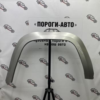 Левая внешняя задняя ремонтная арка ПОРОГИ-АВТО Volkswagen Amarok (2009-2022) дорестайлинг, рестайлинг (холоднокатаная сталь 0,8 мм)