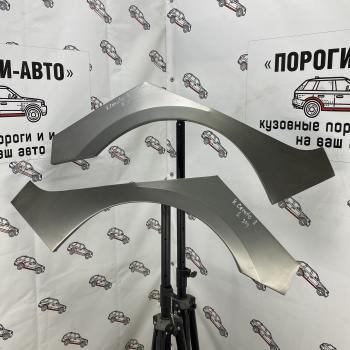 Ремкомплект внешних задних арок (2 шт) ПОРОГИ-АВТО KIA Cerato  3 YD (2013-2019) дорестайлинг седан, рестайлинг седан (Холоднокатаная сталь 0,8 мм)