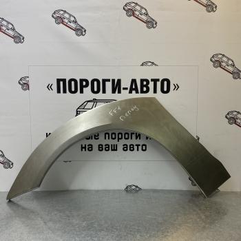 Правая передняя ремонтная арка Пороги-Авто Ford Focus 1 седан дорестайлинг (1998-2002) (холоднокатаная сталь 0,8мм)