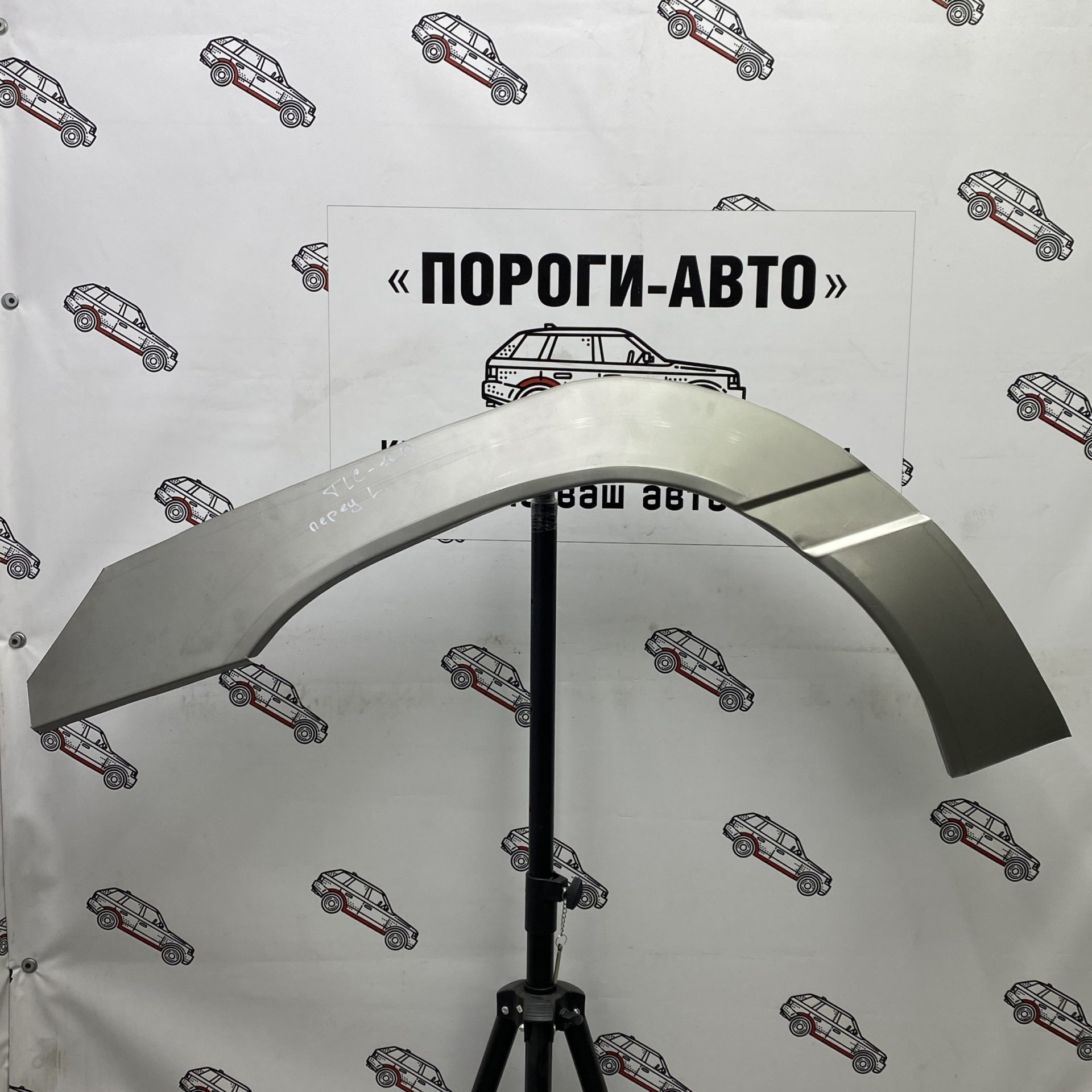 2 199 р. Правая передняя ремонтная арка Пороги-Авто Lexus LX470 J100 дорестайлинг (1998-2002) (холоднокатаная сталь 0,8 мм)  с доставкой в г. Кемерово