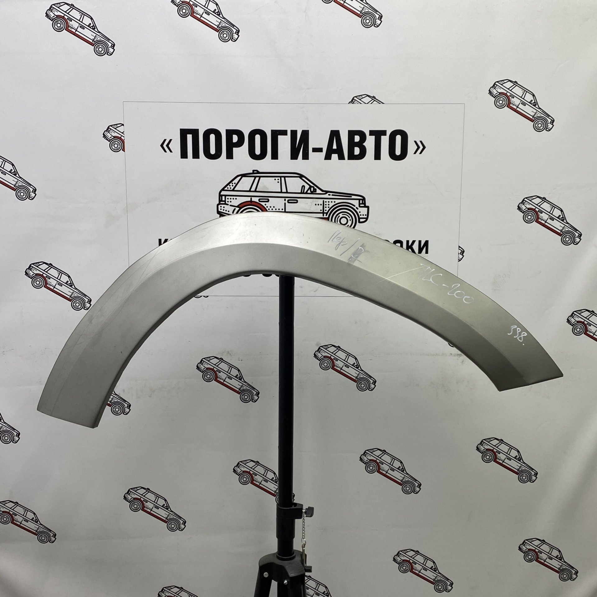 2 199 р. Правая передняя ремонтная арка Пороги-Авто Toyota Land Cruiser 200 2-ой рестайлинг (2015-2021) (холоднокатаная сталь 0,8 мм)  с доставкой в г. Кемерово