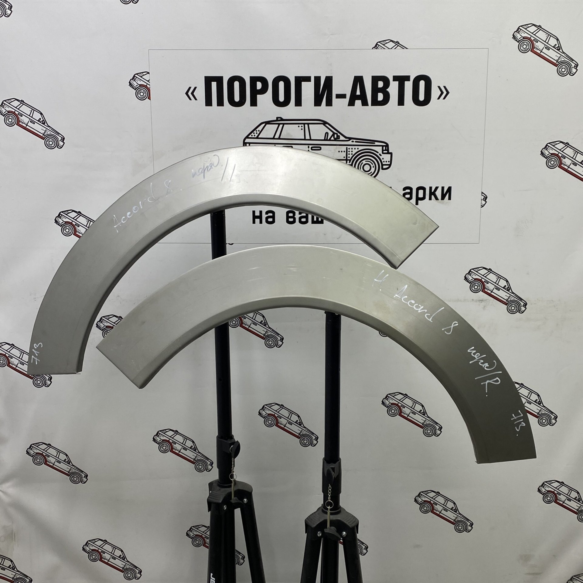 2 199 р. Правая передняя ремонтная арка Пороги-Авто  Honda Accord ( 8 CS,  8 CU,  8 CW) (2008-2013) купе дорестайлинг, седан дорестайлинг, универсал дорестайлинг, купе рестайлинг, седан рестайлинг, универсал рестайлинг (холоднокатаная сталь 0,8 мм)  с доставкой в г. Кемерово