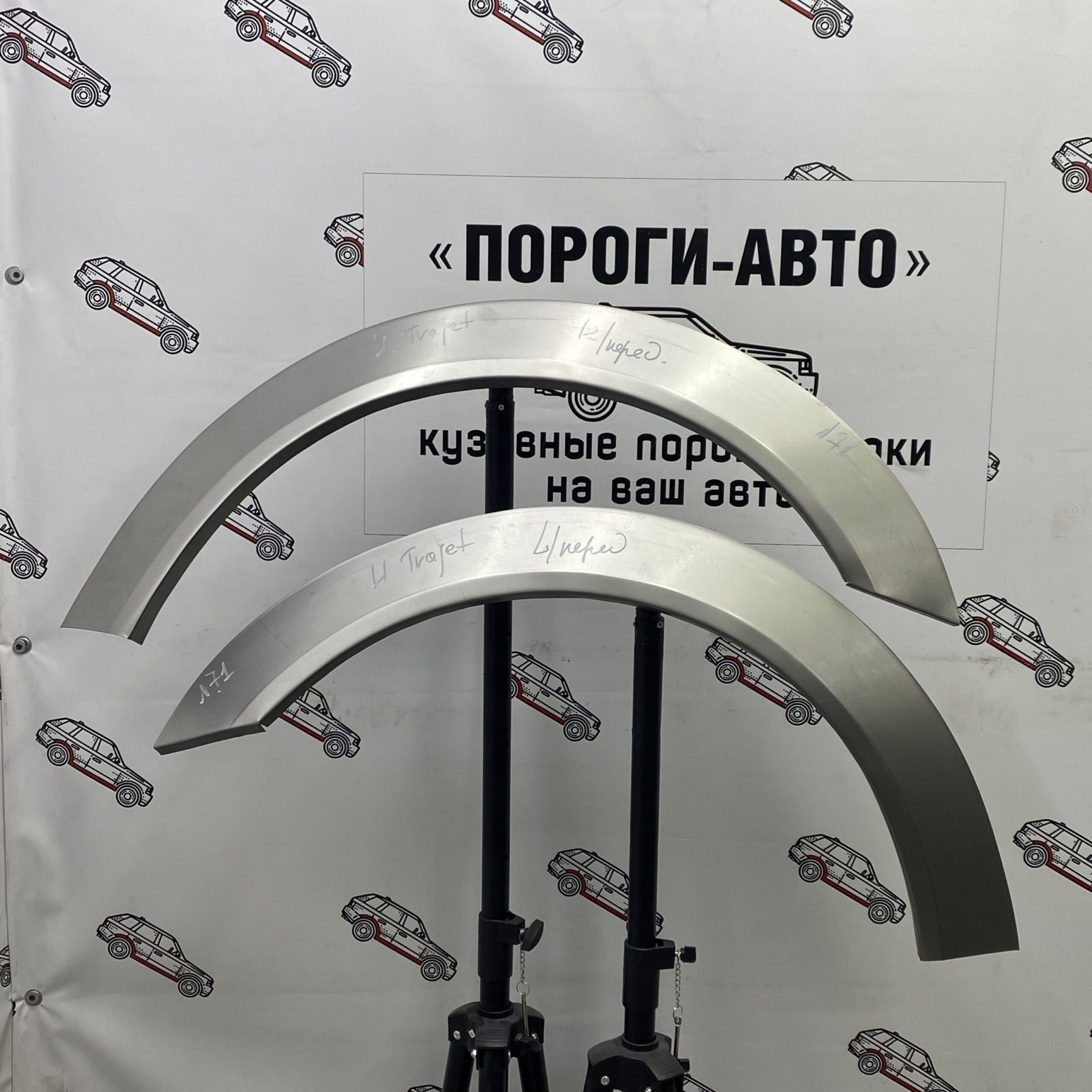 2 199 р. Правая передняя ремонтная арка Пороги-Авто  Hyundai Trajet (1999-2008) (холоднокатаная сталь 0,8 мм)  с доставкой в г. Кемерово