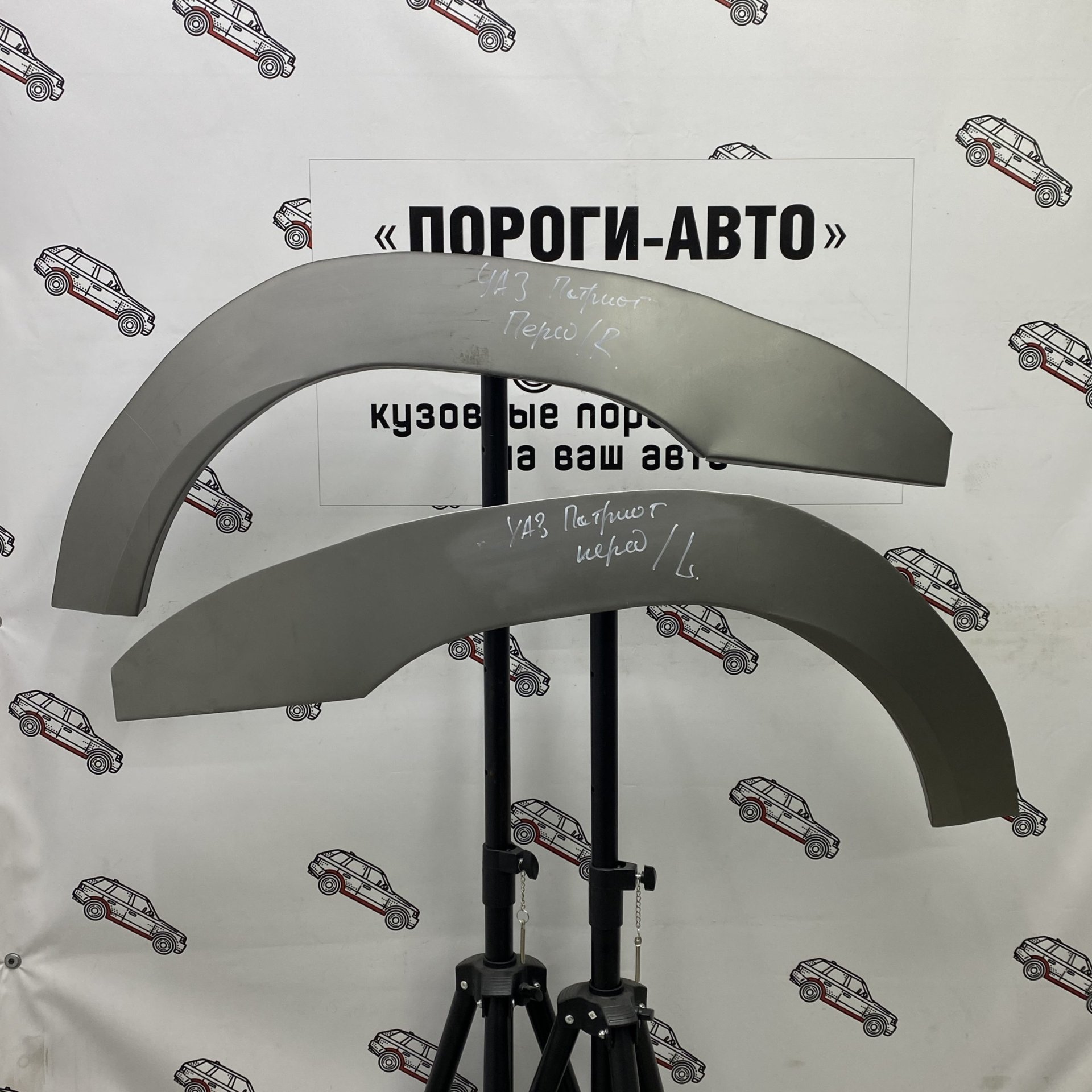 2 199 р. Левая передняя ремонтная арка Пороги-Авто Уаз Патриот 3163 5 дв. 2-ой рестайлинг (2017-2025) (холоднокатаная сталь 0,8 мм)  с доставкой в г. Кемерово