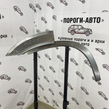 Левая внешняя задняя ремонтная арка ПОРОГИ-АВТО Honda CR-V  RD1,RD2,RD3 (1995-2001)  дорестайлинг, рестайлинг (холоднокатаная сталь 0,8мм)