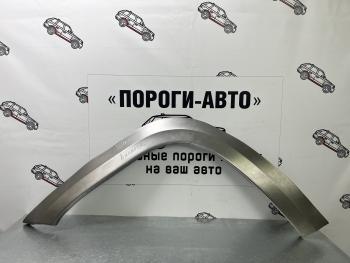 Левая ремонтная арка переднего крыла Пороги-Авто Volkswagen Amarok (2009-2022) дорестайлинг, рестайлинг (холоднокатаная сталь 0,8мм)