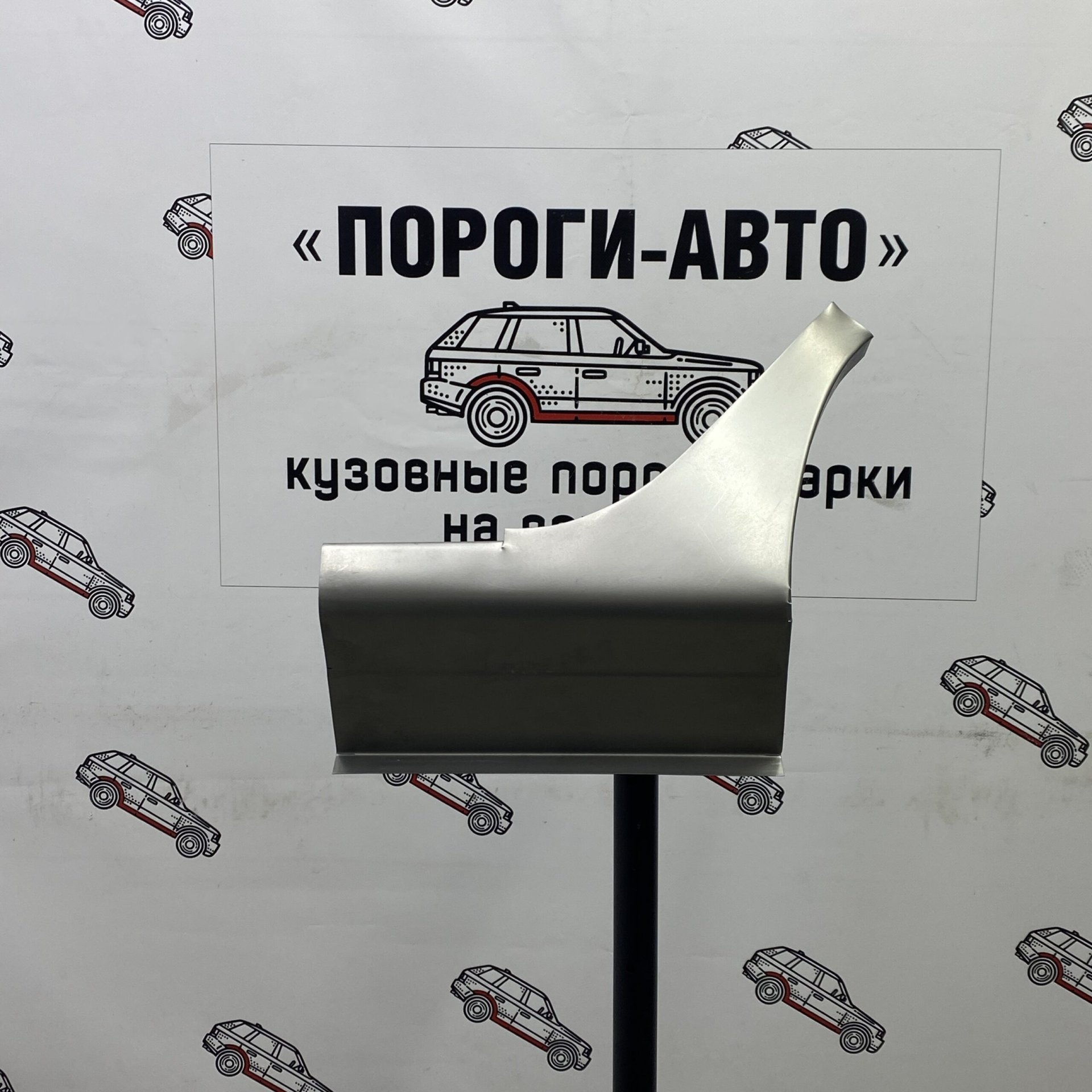 1 699 р. Левый ремонтный сапожок заднего крыла ПОРОГИ-АВТО Mitsubishi Lancer 9 CS седан 2-ой рестайлинг (2005-2009) (холоднокатаная сталь 0,8 мм)  с доставкой в г. Кемерово