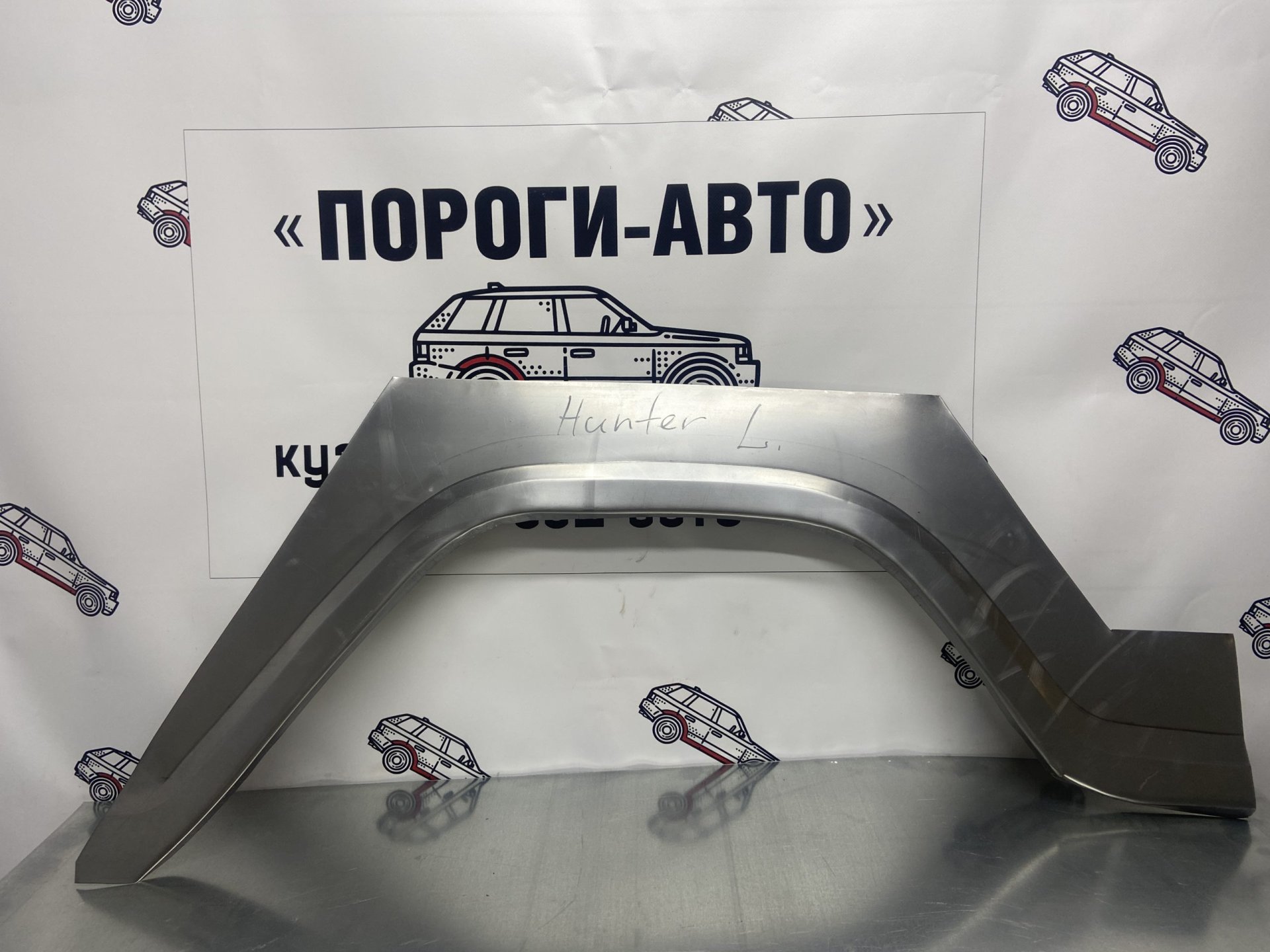 2 199 р. Левая внешняя задняя ремонтная арка ПОРОГИ-АВТО  Уаз 315195 Хантер (2003-2025) (холоднокатаная сталь 0,8 мм)  с доставкой в г. Кемерово