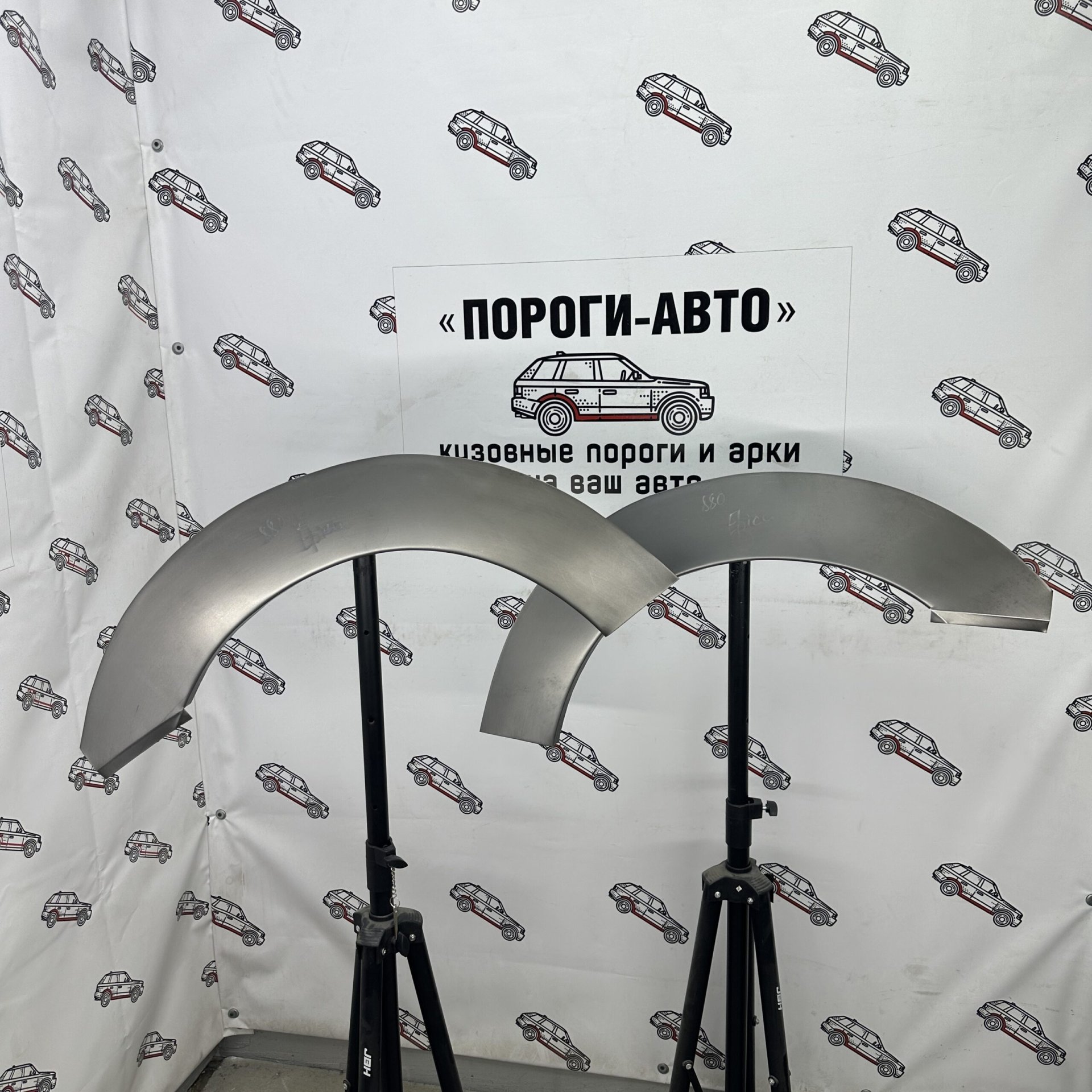 4 299 р. Ремкомплект внутренних задних арок (2 шт) ПОРОГИ-АВТО  Chevrolet Epica ( V200,  V250) (2004-2012) (холоднокатаная сталь 0,8мм)  с доставкой в г. Кемерово