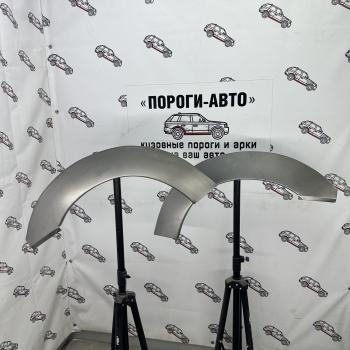 Левая задняя внутренняя ремонтная арка ПОРОГИ-АВТО Chevrolet Epica ( V200,  V250) (2004-2012) (холоднокатаная сталь 0,8мм)