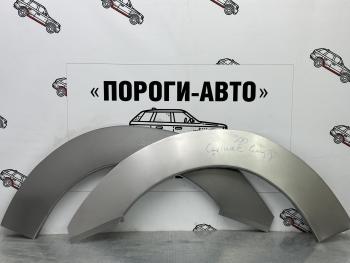 Левая внутренняя задняя ремонтная арка ПОРОГИ-АВТО Toyota Carina E ( T190,  T210) (1992-2001) лифтбэк дорестайлинг, седан дорестайлинг, седан рестайлинг (холоднокатаная сталь 0,8мм)