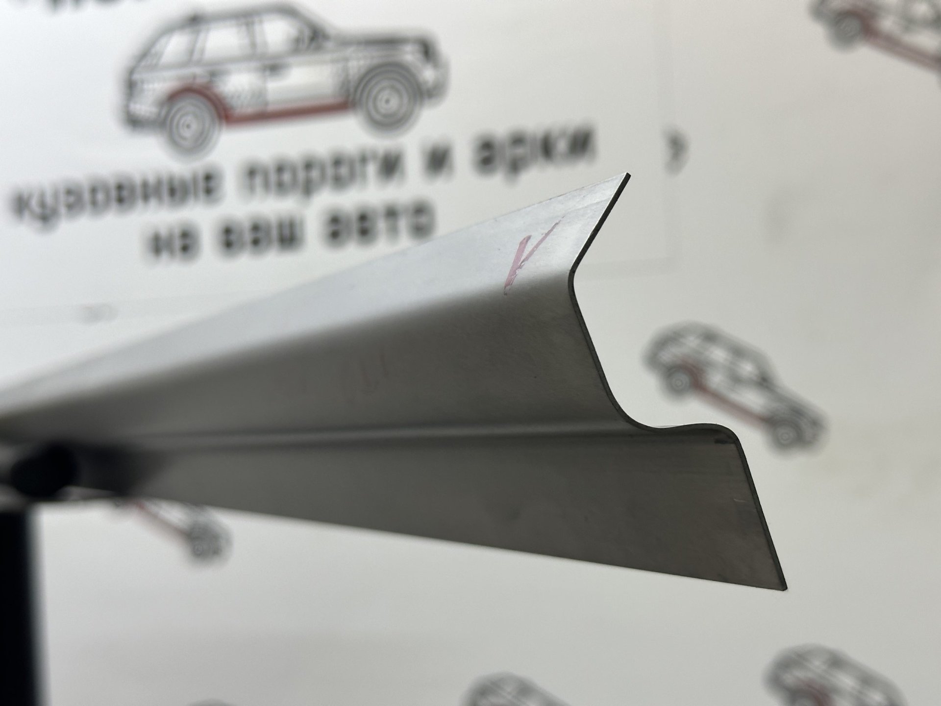 1 989 р. Ремонтный порог внутренний (ответка) под сдвижной дверью ПОРОГИ-АВТО  Toyota Previa  2 (2000-2006) (холоднокатаная сталь 1 мм)  с доставкой в г. Кемерово