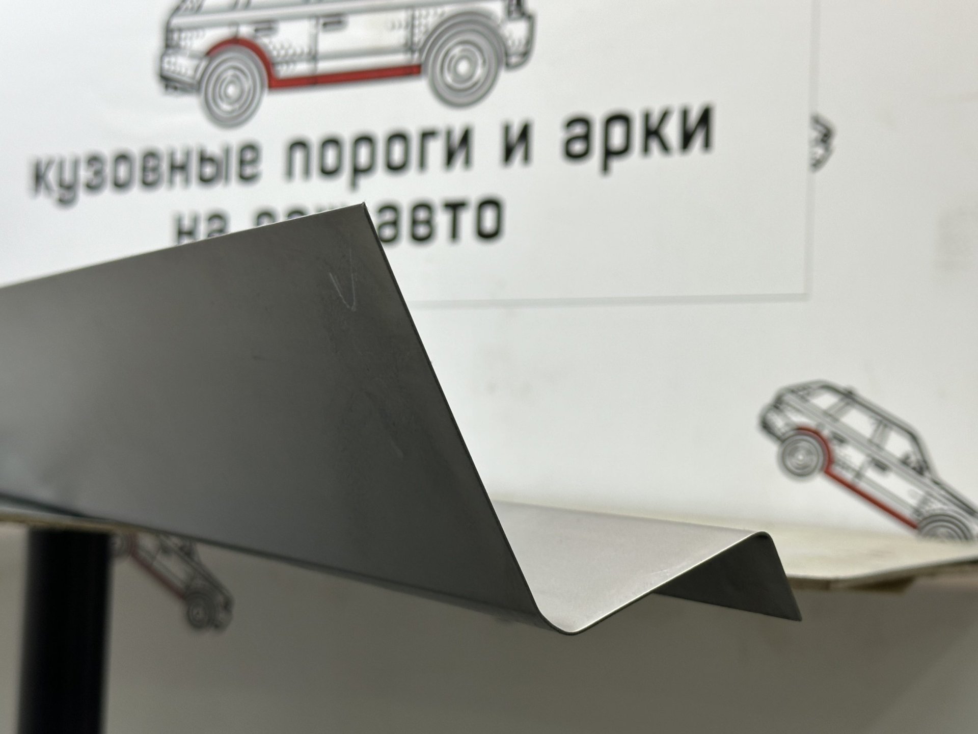 1 399 р. Ремонтный ответный порог сдвижной двери Пороги-Авто  Mazda Bongo  Friendee (1995-2005) (холоднокатаная сталь 1 мм)  с доставкой в г. Кемерово