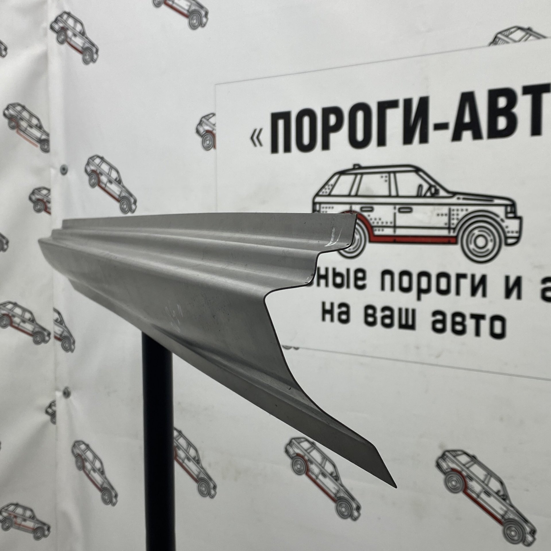 1 699 р. Ремонтный порог сдвижной двери Пороги-Авто  Mercedes-Benz Sprinter Classic  W909 (2013-2020) микроавтобус дорестйлинг, Цельнометаллический фургон дорестайлинг, цельнометаллический фургон рестайлинг (холоднокатаная сталь 1 мм)  с доставкой в г. Кемерово