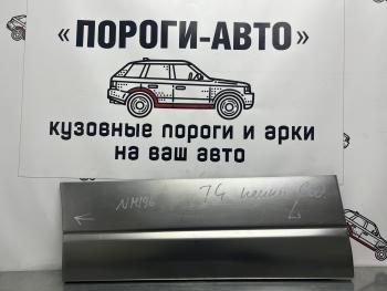 Ремонтная пенка левой передней двери Пороги-Авто Volkswagen Transporter  T4 (1990-2003) дорестайлинг, рестайлинг (холоднокатаная сталь 0,8мм)
