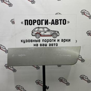 Ремонтная пенка сдвижной двери Пороги-Авто Chrysler Voyager  RG минивэн (2000-2007) дорестайлинг, рестайлинг (холоднокатаная сталь 0,8мм)
