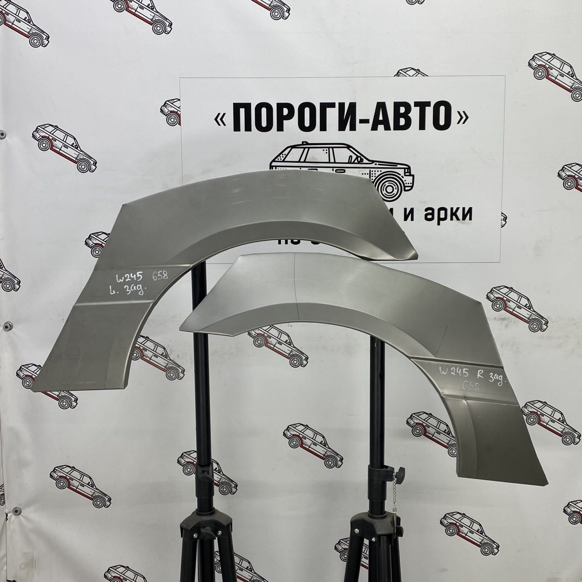 4 299 р. Ремкомплект внешних задних арок (2 шт) ПОРОГИ-АВТО Mercedes-Benz B-Class W245/T245 хэтчбэк (2005-2011) (холоднокатаная сталь 0,8мм)  с доставкой в г. Кемерово
