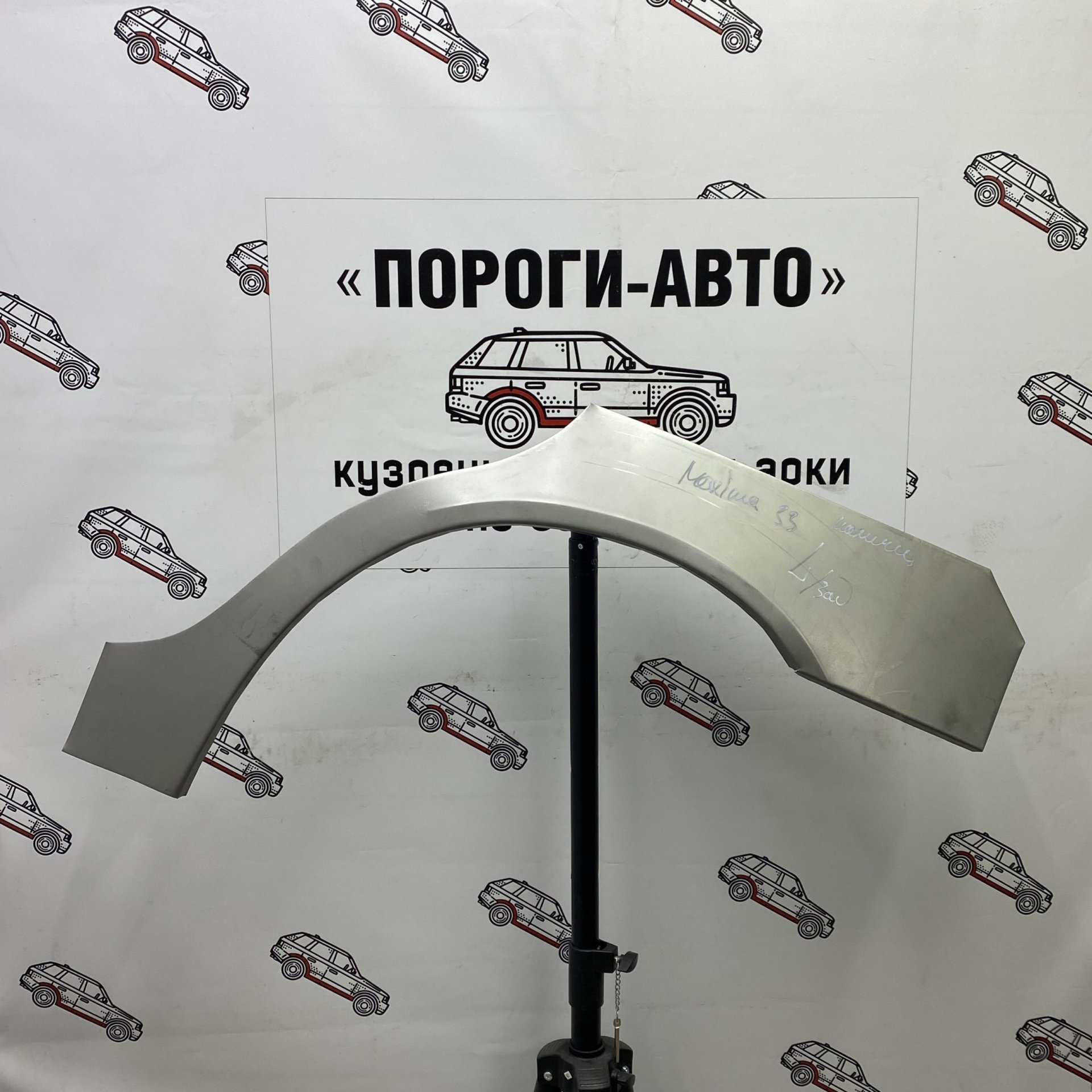 4 299 р. Ремкомплект внешних задних арок (2 шт) ПОРОГИ-АВТО Nissan Maxima A33 дорестайлинг (2000-2003) (холоднокатаная сталь 0,8мм)  с доставкой в г. Кемерово
