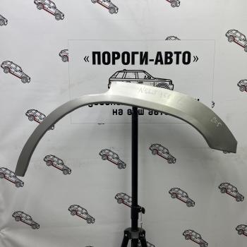Ремкомплект внешних задних арок (2 шт) ПОРОГИ-АВТО Nissan Patrol  5 (1997-2010) Y61 дорестайлинг, Y61 1-ый рестайлинг, Y61 2-ой рестайлинг (Холоднокатаная сталь 0,8 мм)