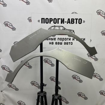 Ремкомплект внешних задних арок (2 шт) ПОРОГИ-АВТО Subaru Impreza  GF (1992-2000) универсал (Холоднокатаная сталь 0,8 мм)