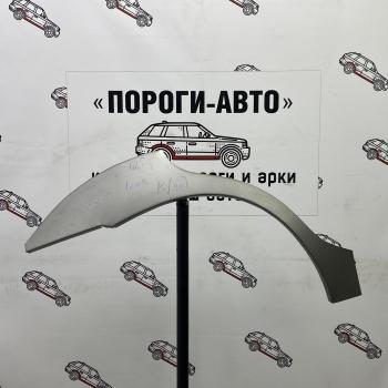Ремкомплект внешних задних арок (2 шт) ПОРОГИ-АВТО Suzuki Liana хэтчбэк (2001-2007) (холоднокатаная сталь 0,8 мм)